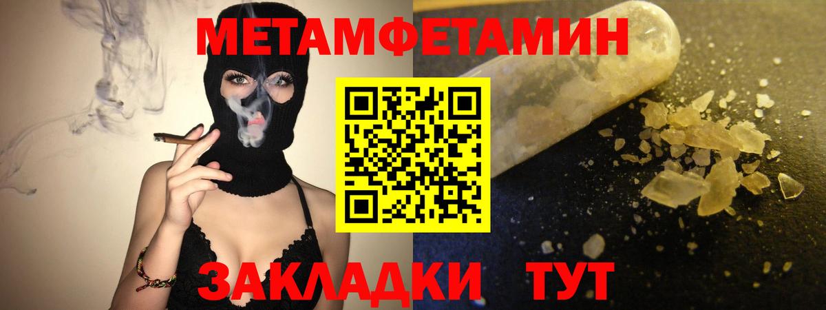 Amphetamine  Барнаул  АМФ VHQ 