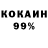 Кетамин VHQ Buss Adam
