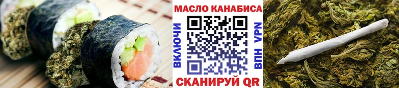 Cannafood конопля  Барнаул 