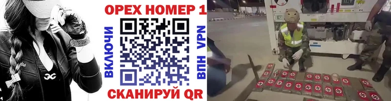 COCAIN Эквадор  kraken онион  Барнаул 