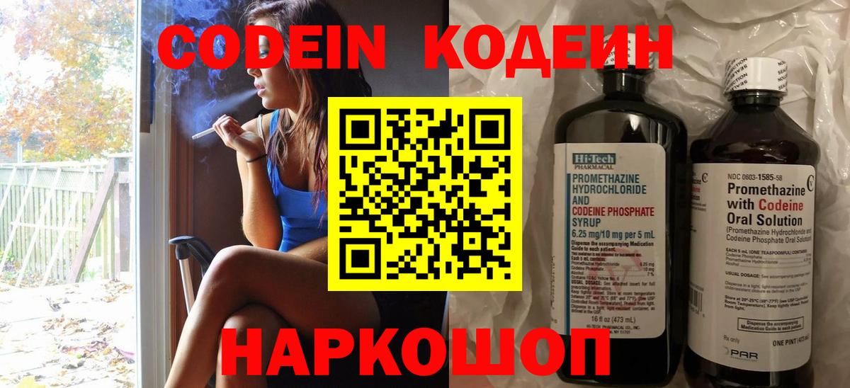 КОКАИН  Вход с VPN  Гарик  Наркошоп  Альфа-ПВП  Барнаул  Мяу-Мяу  Ляпка  CBD масло  Меф  Каннабис 