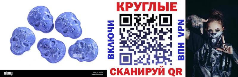 Ecstasy Punisher  блэк спрут рабочий сайт  Барнаул 