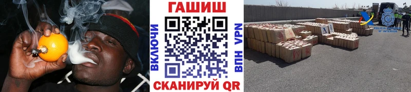 даркнет сайт  Барнаул  ГАШ Cannabis 