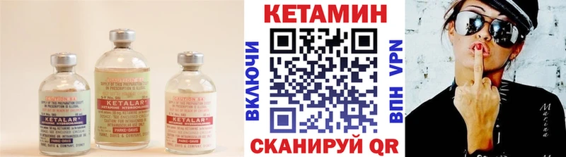 мега ССЫЛКА  мориарти наркотические препараты  Кетамин ketamine  закладка  Барнаул 