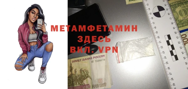 молекула духа Краснослободск