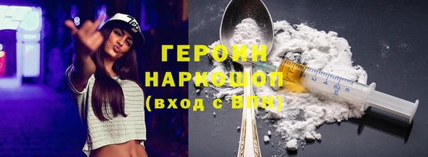 молекула духа Краснослободск