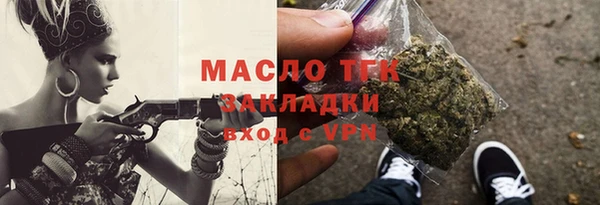 дживик Краснотурьинск
