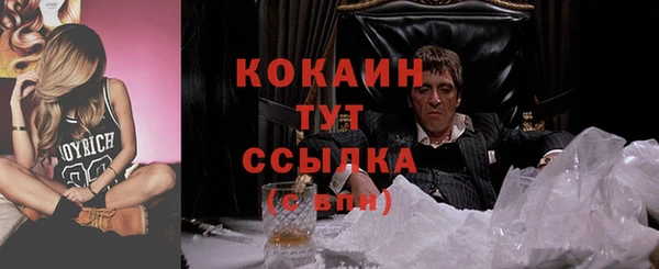 дживик Краснотурьинск