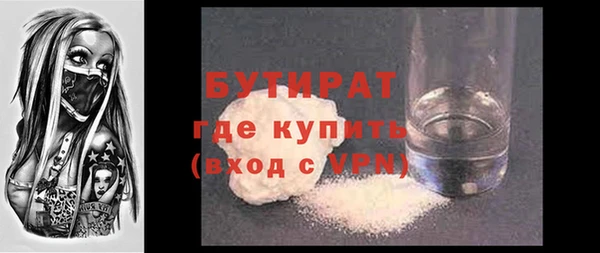 молекула духа Краснослободск