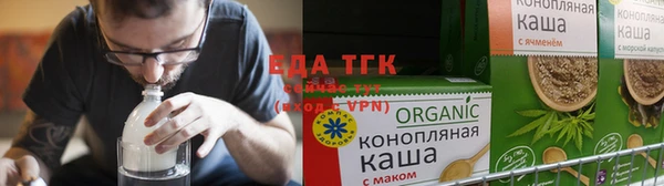 молекула духа Краснослободск