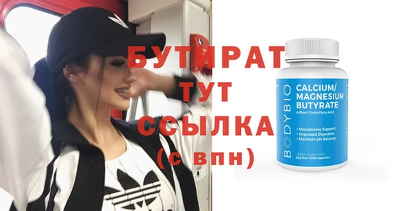 дживик Краснотурьинск