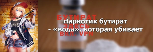 трава Красноперекопск