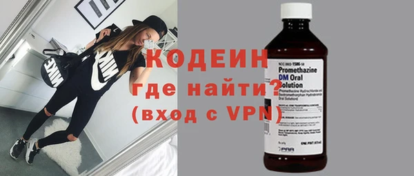трава Красноперекопск