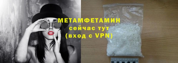трава Красноперекопск