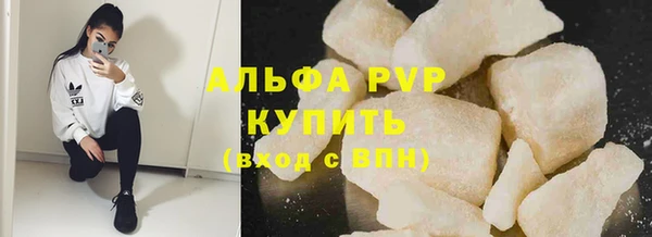 трава Красноперекопск