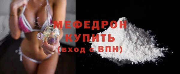 молекула духа Краснослободск