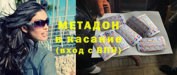 мефедрон VHQ Беломорск