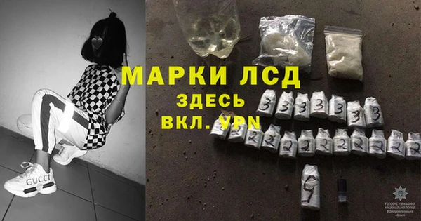 трава Красноперекопск
