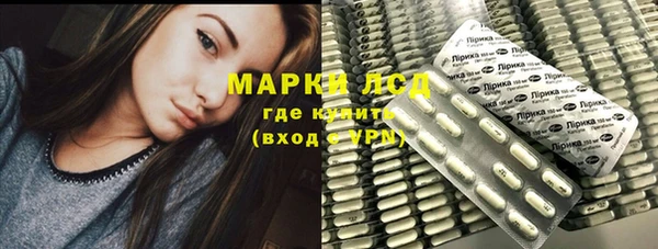 трава Красноперекопск