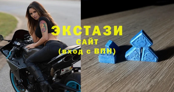 трава Красноперекопск