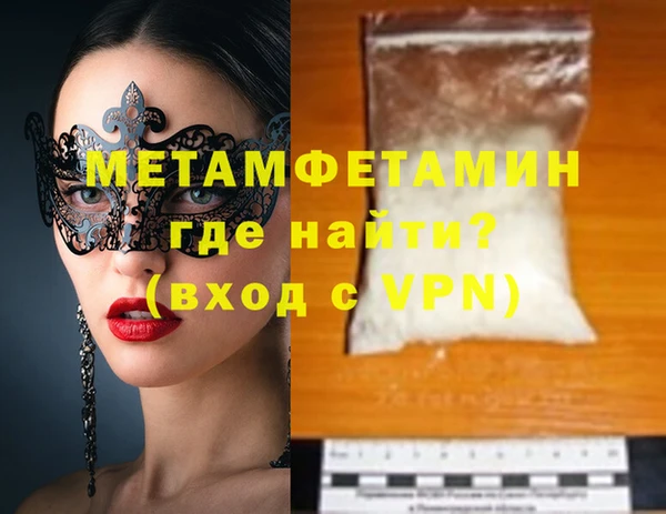 молекула духа Краснослободск