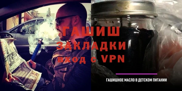 мет Тавда