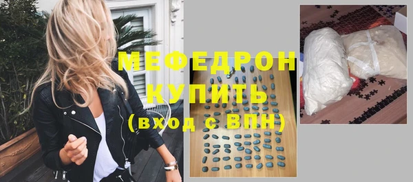 молекула духа Краснослободск