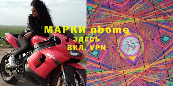 альфа пвп Струнино