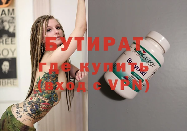 спиды Строитель