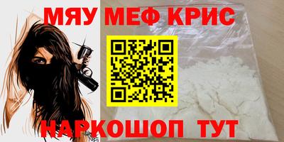 амфетамин Апрелевка