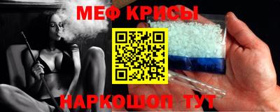 амфетамин Апрелевка