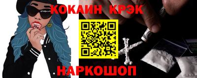 амфетамин Апрелевка