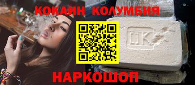 мяу мяу мука Балашиха