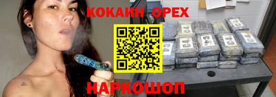 ПСИЛОЦИБИНОВЫЕ ГРИБЫ Балахна