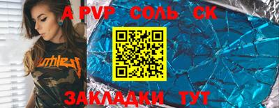 амфетамин Апрелевка