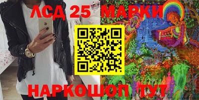 ПСИЛОЦИБИНОВЫЕ ГРИБЫ Балахна