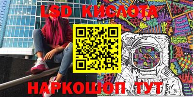 spice Апшеронск