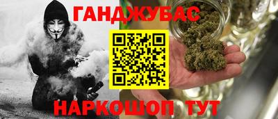 spice Апшеронск