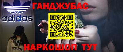 амфетамин Апрелевка