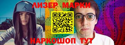 мяу мяу мука Балашиха