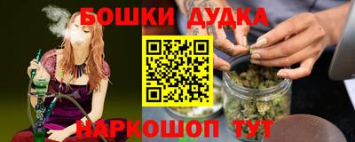 spice Апшеронск