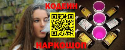 шишки Азнакаево