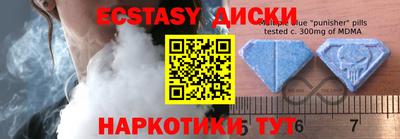 spice Апшеронск