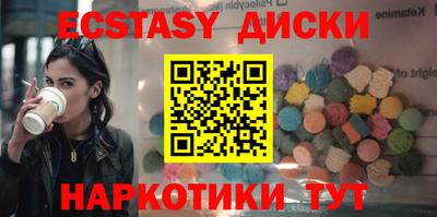 ПСИЛОЦИБИНОВЫЕ ГРИБЫ Балахна