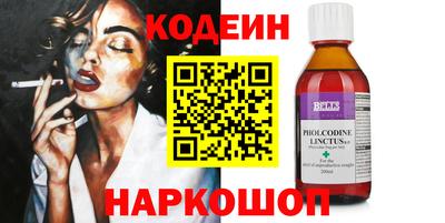 мяу мяу мука Балашиха