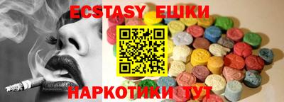 ALPHA PVP Балаково