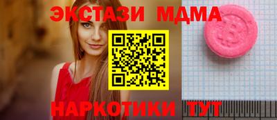 ALPHA PVP Балаково