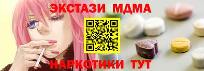 мяу мяу мука Балашиха