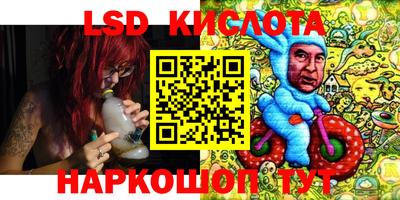 spice Апшеронск