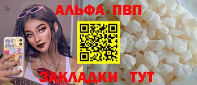мяу мяу мука Балашиха